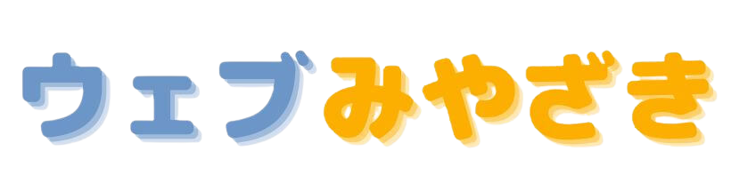 ウェブみやざき